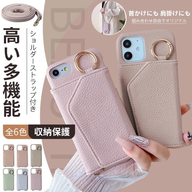 スマホケース 手帳型 iPhone12 SE ケース ショルダー iPhone13 14 携帯 ケース アイフォン11 スマホ 携帯 XR XS 8 iPhoneケース 革 カード :KEITAI-387:iPhone携帯スマホケース手帳型ショルダーGF - 通販 - Yahoo!ショッピング スマホケース 手帳型 iPhone12 SE ケース ショルダー iPhone13 14 携帯 ケース アイフォン11 スマホ 携帯 XR XS 8 iPhoneケース 革 カード :KEITAI-387:iPhone携帯スマホケース手帳型ショルダーGF - 通販 - Yahoo!ショッピング