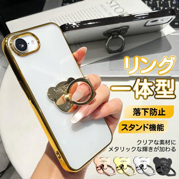 スマホケース Iphone11 Pro Se ケース クリア スマホケース Iphone13 Xr Se2 カバー 透明 Iphone12 携帯 Xs 7 8 Iphoneケース リング Iphone13se携帯スマホケース手帳型gf 通販 Paypayモール
