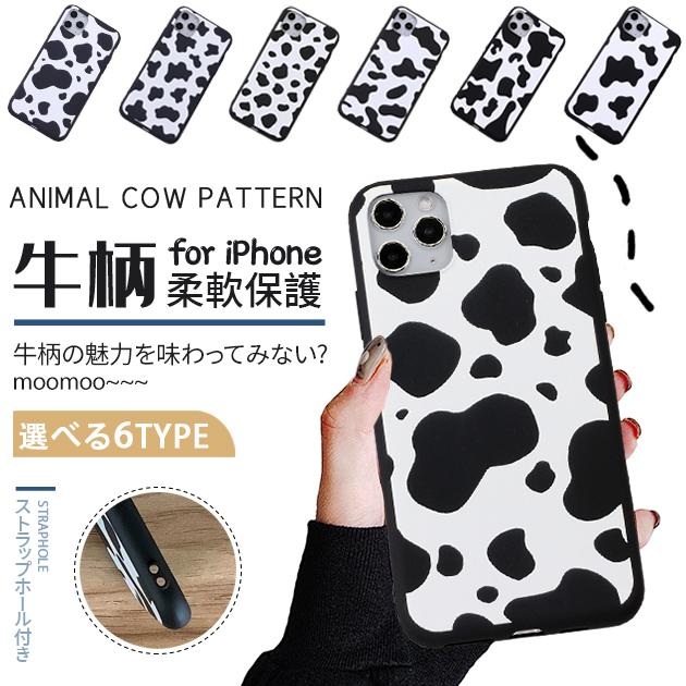 スマホケース Iphone11 Pro Se ケース Iphone13 Xr 携帯 Se2 カバー 耐衝撃 Iphone12 スマホ 携帯 Xs 7 8 Iphoneケース 韓国 牛 牛柄 スマホケース手帳型iphone携帯ケースgf 通販 Paypayモール