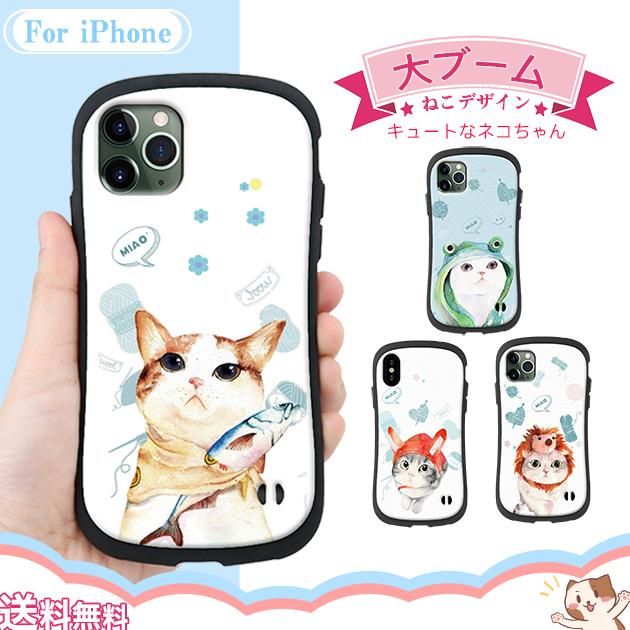 スマホケース Iphone8 Plus Se ケース Iphone13 Xr 携帯 Se2 カバー 耐衝撃 Iphone12 スマホ 携帯 Xs 7 11 Iphoneケース 韓国 猫 ねこ スマホケース手帳型iphone携帯ケースgf 通販 Paypayモール