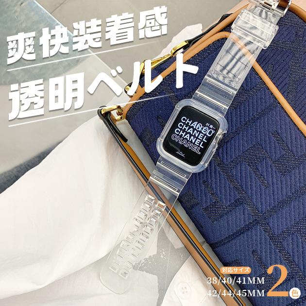 Apple Watch アップルウォッチ バンド 38mm 女性 バンド 40mm クリア バンド 44mm ベルト バンド おしゃれ シリコン スマホケース手帳型iphoneケースgf 通販 Paypayモール