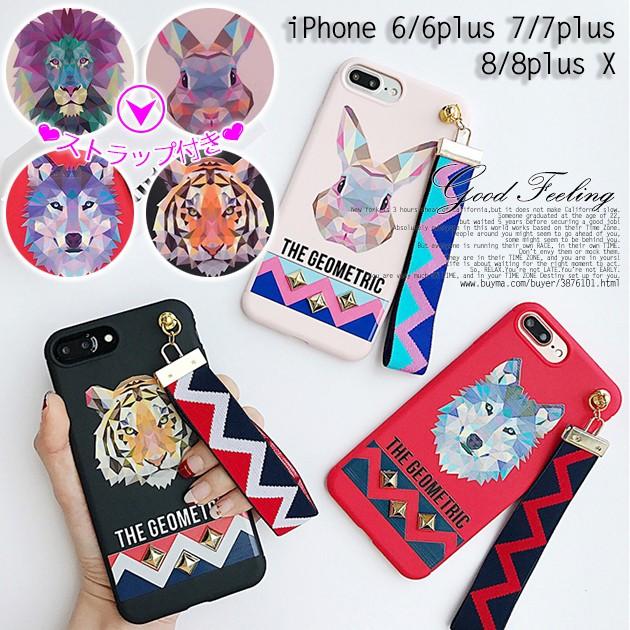 Iphone11 ケース Se2 ケース Iphone Se Xr ケース スマホケース 携帯 8 Plus 7 6s Xs Iphoneケース キャラクター Opipcase007 スマホケース手帳型iphoneケースgf 通販 Yahoo ショッピング