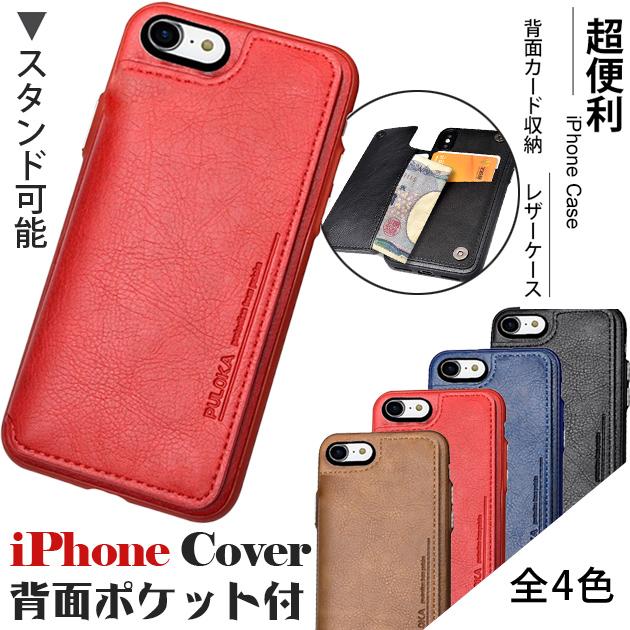 Iphone8 Se ケース カード収納 スマホケース Iphone11 携帯 ケース 耐衝撃 Iphone12 スマホ 携帯 Xs Xr Iphoneケース 革 レザー スマホケース手帳型iphoneケースgf 通販 Paypayモール
