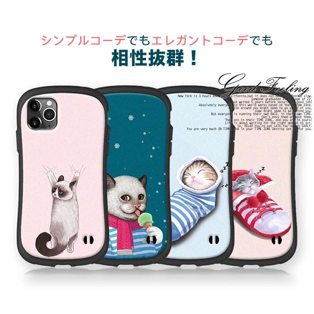 Iphone8 Se ケース 耐衝撃 スマホケース Iphone11 携帯 ケース おしゃれ Iphone12 スマホ 携帯 Xs Xr Iphoneケース 韓国 猫 ねこ スマホケース手帳型iphoneケースgf 通販 Paypayモール