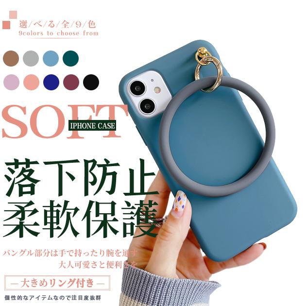 Iphone8 Se ケース リング付き スマホケース Iphone11 携帯 ケース シリコン Iphone12 スマホ Xs Xr Iphoneケース バングル スマホケース手帳型iphoneケースgf 通販 Paypayモール