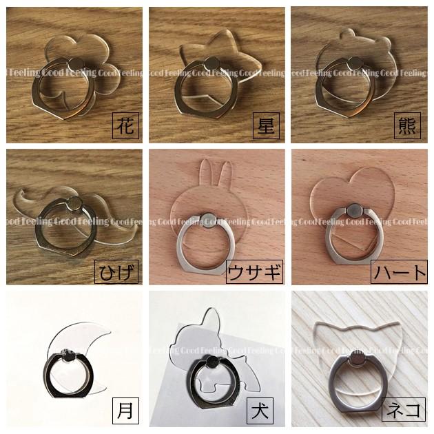 スマホリング バンカーリング 透明 クリア おしゃれ スマホ 携帯 携帯リング ホルダー ブランド 薄型 猫 ネコ Opring002 Iphone携帯スマホケース手帳型ショルダーgf 通販 Yahoo ショッピング