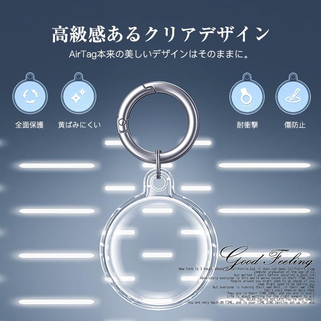 Airtag キーホルダー Airtag 保護ケース クリア Airtag ケース 透明 エアタグ ケース シリコン Airtag アクセサリー Iphone13se携帯スマホケース手帳型gf 通販 Paypayモール