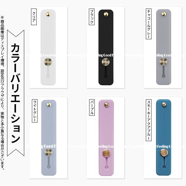 スマホリング 定番スタイル おしゃれ バンカーリング ブランド スマホベルト スマホバンド スマホ 携帯 携帯リング 透明 薄型