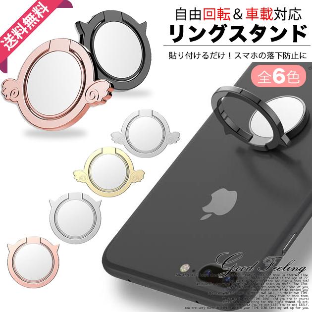 バンカーリング おしゃれ スマホリング ブランド スマホ 携帯 携帯リング ホルダー キャラクター 薄型 ミラー スマホケース手帳型iphoneケースgf 通販 Paypayモール