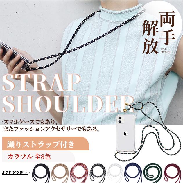 スマホケース iPhone13 Pro SE ケース クリア iPhone12 XR 【公式 