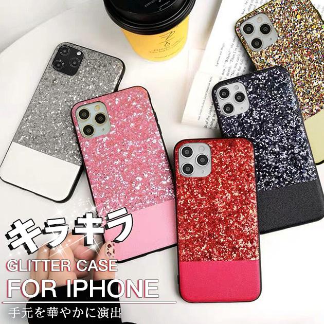 スマホケース Iphone11 Se ケース スマホケース Iphone12 Xr 携帯 ケース おしゃれ Iphone8 携帯 韓国 キラキラ スマホケース手帳型iphoneケースgf 通販 Paypayモール