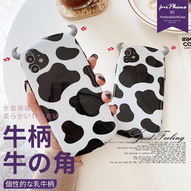 スマホケース Iphone11 Pro Se ケース 耐衝撃 Iphone12 Xr 携帯 ケース おしゃれ Iphone8 スマホ 携帯 Xs 7 Iphoneケース 韓国 牛 牛柄 スマホケース手帳型iphoneケースgf 通販 Paypayモール
