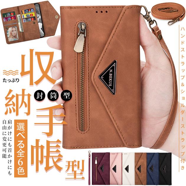 スマホケース 手帳型 Iphone12 Pro Se ケース Sale 63 Off Iphone11 Xr 携帯 Se2 スマホ 革2 ショルダー Iphone13 480円 8 Iphoneケース 7 Xs