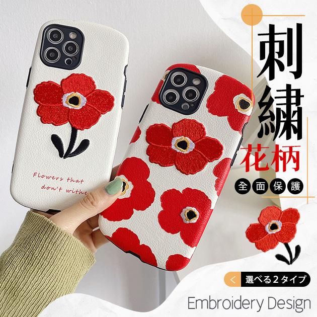 スマホケース Iphone12 Pro Se ケース Iphone13 Xr 携帯 ケース 耐衝撃 アイフォン11 スマホ 携帯 Xs 7 8 Iphoneケース 韓国 花 花柄 Iphone13se携帯スマホケース手帳型gf 通販 Paypayモール