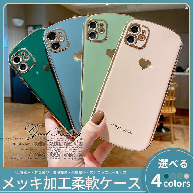 スマホケース Iphone12 14 Se2 ケース Iphone13 Se3 携帯 ケース 耐衝撃 アイフォン11 スマホ 携帯 Xr Xs 8 Iphoneケース 韓国 おしゃれ Smapho02 369 スマホケース手帳型ショルダーiphone携帯gf 通販 Yahoo ショッピング