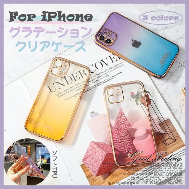 スマホケース Iphone11 Pro Se ケース クリア Iphone13 Xr 携帯 ケース 透明 アイフォン12 スマホ 携帯 Xs 7 8 Iphoneケース おしゃれ Iphone13se携帯スマホケース手帳型gf 通販 Paypayモール
