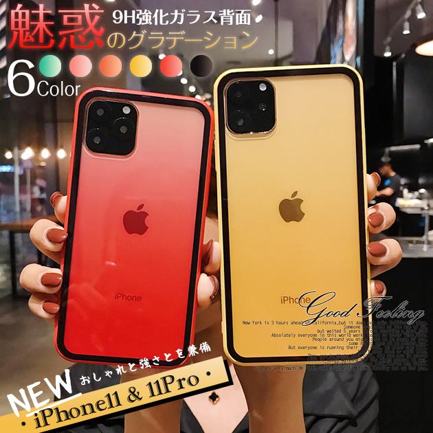 スマホケース Iphone8 Plus Se ケース クリア Iphone12 Xr 携帯 ケース クリア Iphone11 スマホ 携帯 Xs 7 Iphoneケース 透明 耐衝撃 おしゃれ スマホケース手帳型iphoneケースgf 通販 Paypayモール