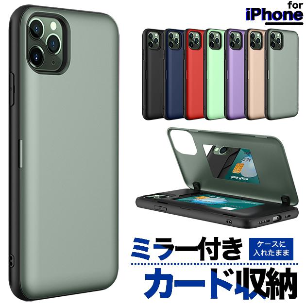 スマホケース 手帳型 Iphone Se ケース カード収納 Iphone13 Xr 携帯 ケース アイフォン12 携帯 Iphone11 Xs 7 8 Iphoneケース ミラー 鏡 Iphone携帯スマホケース手帳型ショルダーgf 通販 Paypayモール