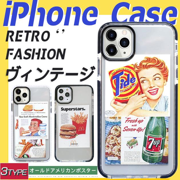 スマホケース Iphone7 Se ケース クリア スマホケース Iphone8 Xr 携帯 ケース クリア Iphone11 携帯 透明 おしゃれ スマホケース手帳型iphoneケースgf 通販 Paypayモール