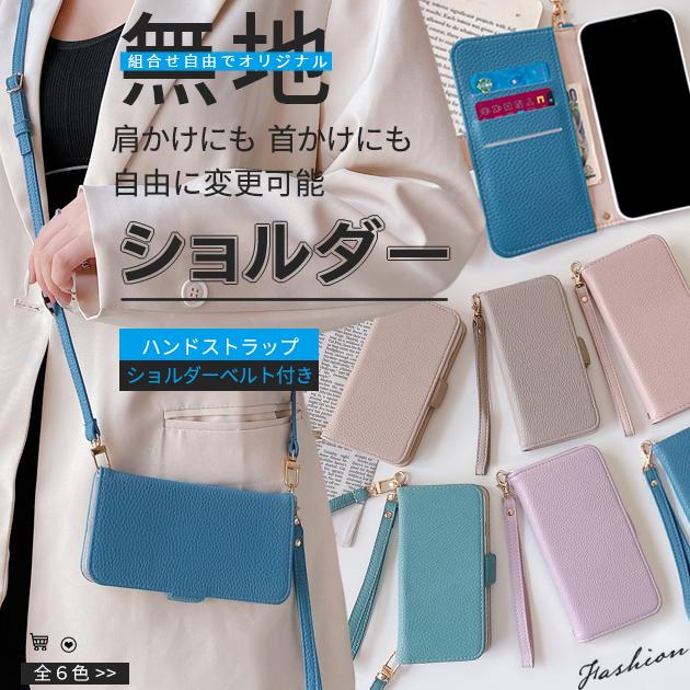 スマホケース 手帳型 Iphone Se ケース ショルダー Iphone13 Xr 携帯 ケース アイフォン12 スマホ 携帯 Iphone11 Xs 7 8 Iphoneケース 革 カード Iphone携帯スマホケース手帳型ショルダーgf 通販 Paypayモール