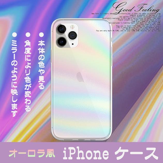 スマホケース Iphone Se ケース クリア Iphone13 Xr 携帯 ケース 透明 アイフォン12 スマホ 携帯 Iphone11 Xs 7 8 Iphoneケース キラキラ Iphone13se携帯スマホケース手帳型gf 通販 Paypayモール
