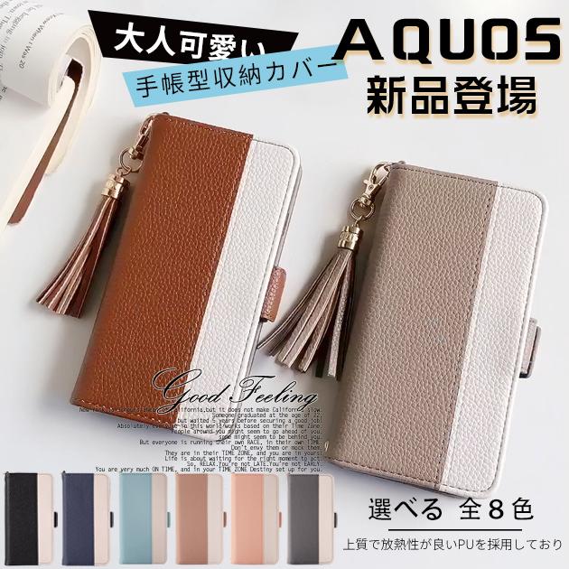 Aquos Sense4 Lite 携帯 ケース 革 スマホケース アクオスセンス4 Basic スマホカバー Aquos Sense3 5g スマホ 携帯ケース 手帳型 Android スマホケース手帳型iphone携帯ケースgf 通販 Paypayモール