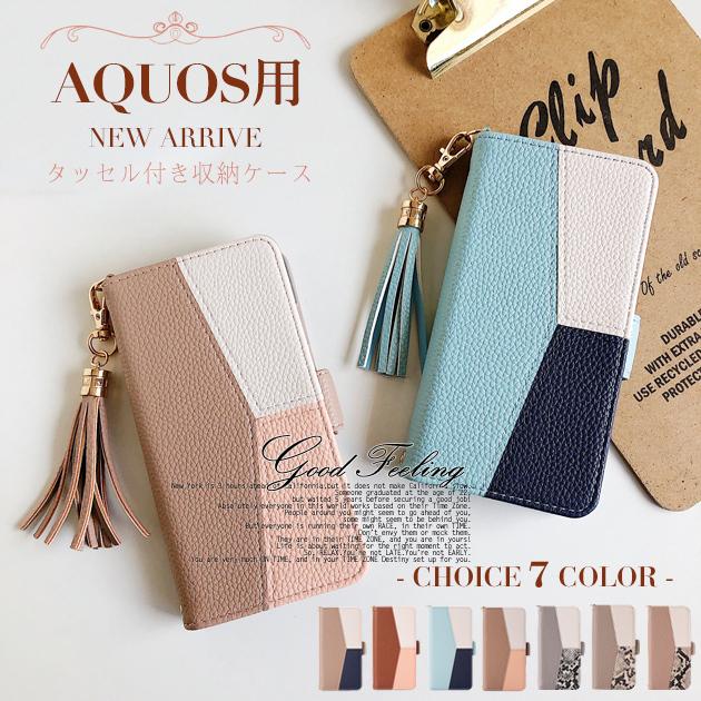 Aquos Sense3 Basic 携帯 ケース 革 スマホケース アクオスセンス4 Lite スマホカバー Aquos Sense3 5g スマホ 携帯ケース 手帳型 Android スマホケース手帳型iphone携帯ケースgf 通販 Paypayモール