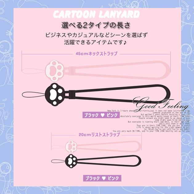 ショルダーストラップ ストラップ ネックストラップ スマホストラップ 携帯ストラップ 首かけ シリコン Iphone13se携帯スマホケース手帳型gf 通販 Paypayモール