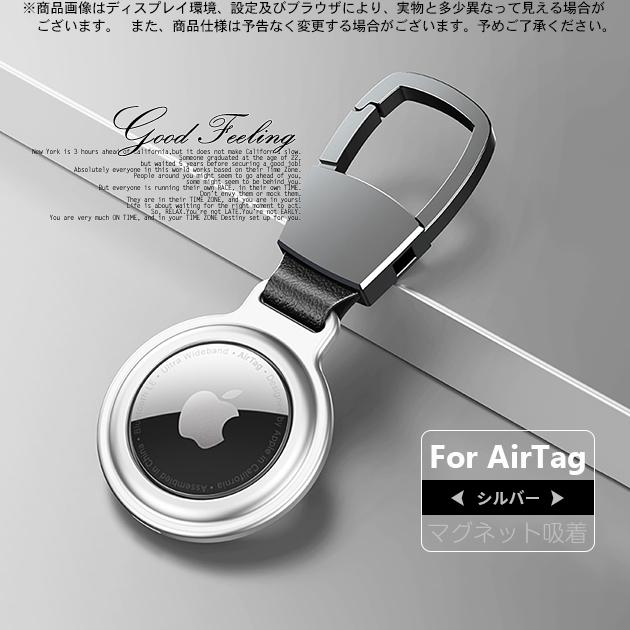 Airtag カバー 送料無料激安祭 ケース 保護ケース エアタグ アクセサリー キーホルダー