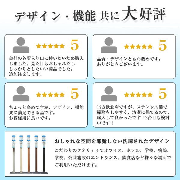 純日本製 30万回の耐久試験クリア 消毒液スタンド 足踏み式 アルコールディスペンサー フットペダル アルコール 全5色 A1ステンレスヘアライン_9