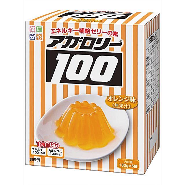 キッセイ アガロリー100 最新発見 オレンジ味 132g×5袋 キッセイ薬品工業 店頭受取対応商品 超高品質で人気の YS 低たんぱく