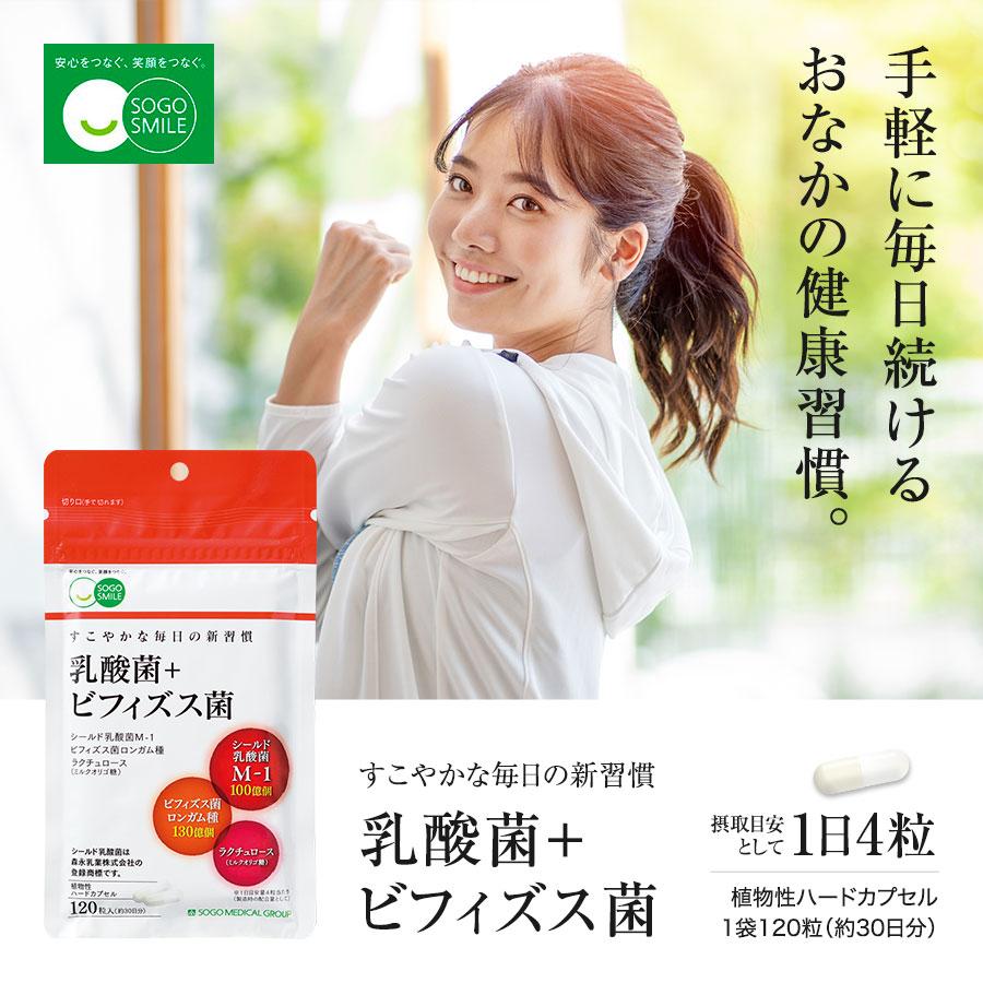 ル*ロ様 P.Bacterial 子株付き！ Amazon | 【 機能性表示食品 】 NICORIO ニコリオ Lakubi