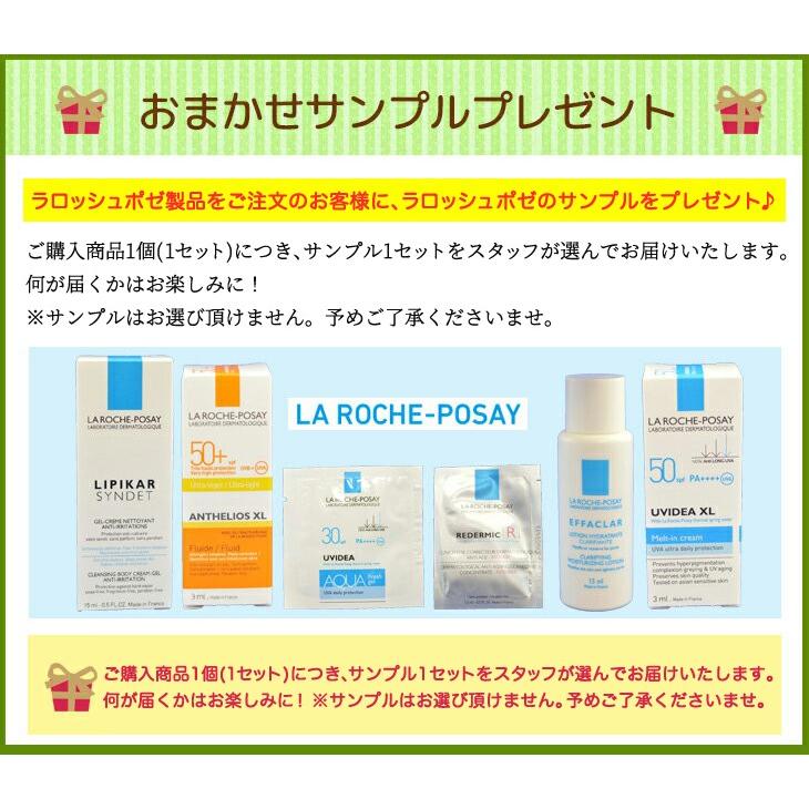サンプルプレゼント ラロッシュポゼ Uvイデアxl プロテクションbb 01 ライト 30ml Spf50 Pa Rh 店頭受取対応商品 そうごう薬局 E Shop 通販 Paypayモール