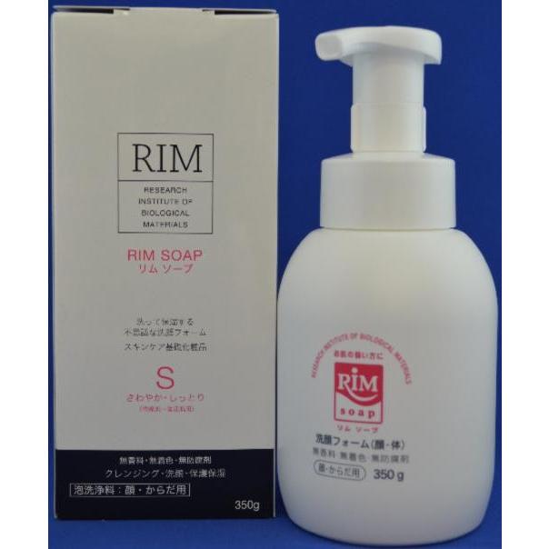 RIMソープ 350g 洗顔料 泡洗浄フォーム　３本セット RIMソープ 350g 洗顔料 泡洗浄フォーム 3本セット 【公式通販】