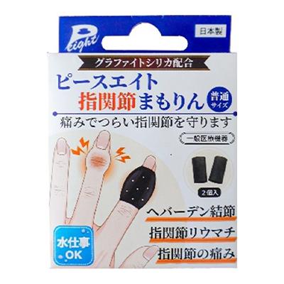 ピースエイト 指間接まもりん ジーエス・サイエンス【RH】 爆買 : そう