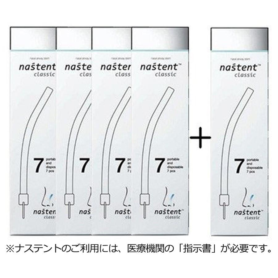 ≪医療機器≫ナステントクラシックNC34L135S(左/135mm/ソフト)7本【5箱 