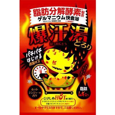 【メール便　送料185円】爆汗湯 ホットジンジャーの香り 60g 脂肪分解酵素 バイソン ゲルマニウム入浴剤 入浴剤 Bison【PT】｜sogo-e-shop