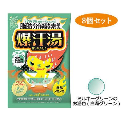 逸品】爆汗湯 アロマハーブの香り 60g バイソン バス用品 | platinumac