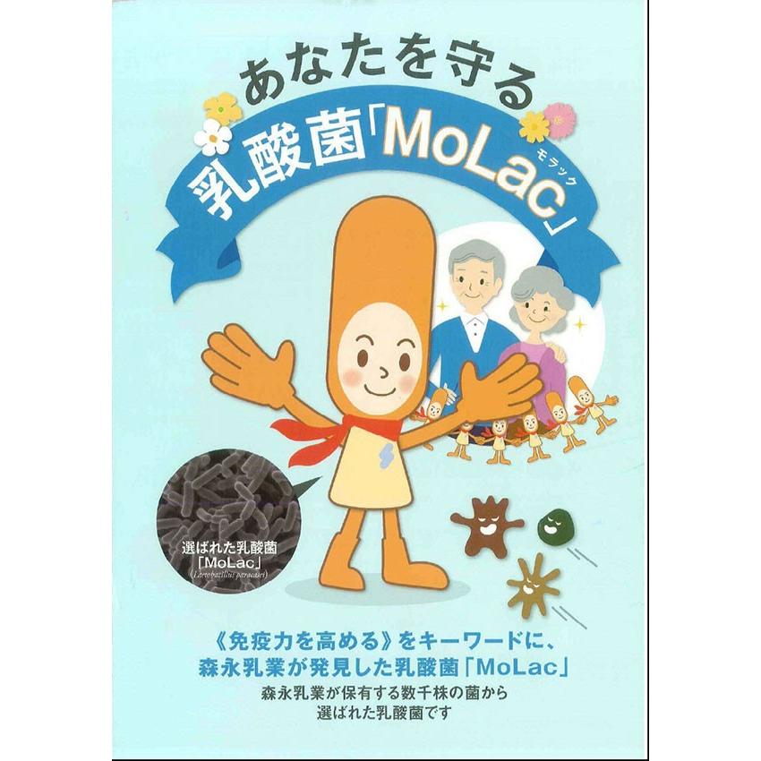 森永 おなか活き活きビフィズス菌 1.5g×30本 クリニコ【SY】乳酸菌