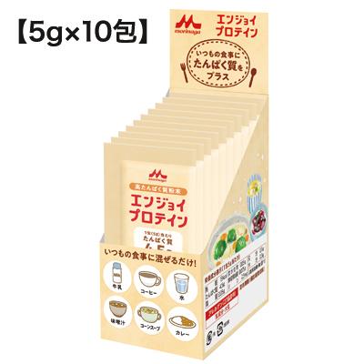 エンジョイ プロテイン 5g 10包 クリニコ Sy 介護食 プロテイン 店頭受取対応商品 そうごう薬局 E Shop 通販 Paypayモール