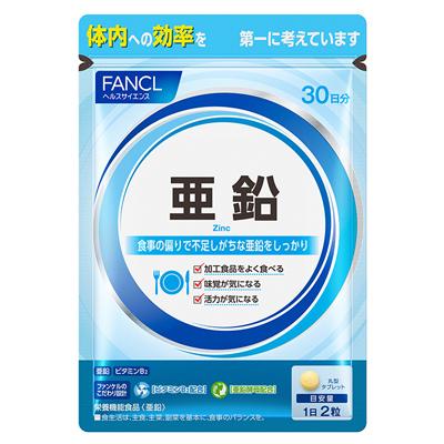 ファンケル FANCL 亜鉛 約30日分(60粒)｜sogo-e-shop