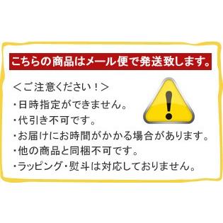 【メール便　送料185円】サンプルプレゼント ナチュラルマインド リンス 10ml 日本オリーブ【NO】｜sogo-e-shop｜03