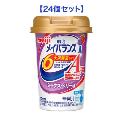 明治 メイバランス ArgMiniカップミックスペリー味125ml×24【24個セット】meiji 流動食【RH】｜sogo-e-shop