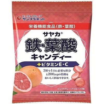 サヤカ 鉄 葉酸キャンディー ピンクグレープフルーツ味 65g サンプラネット Rh そうごう薬局 E Shop 通販 Paypayモール