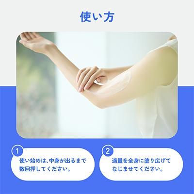 レチノール365ボディミルク 380g アラクス【RH】 : そうごう薬局 e