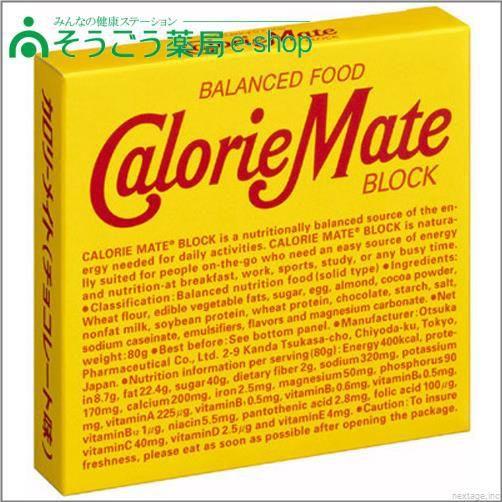 カロリーメイト ブロック チョコレート味 4本入 大塚製薬 バランス栄養食品【PT】｜sogo-e-shop