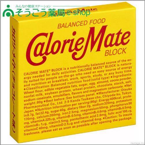 カロリーメイト ブロック チョコレート味 4本入 大塚製薬 バランス栄養食品 Pt そうごう薬局 E Shop 通販 Paypayモール