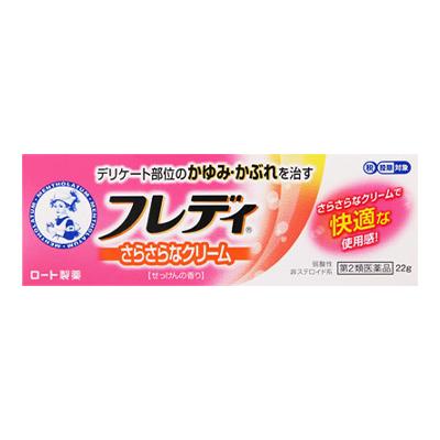 メンソレータム 【第2類医薬品】メンソレフレディメディカルクリームn