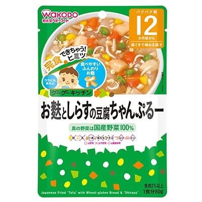 グーグーキッチン お麩としらすの豆腐ちゃんぷるー 80g 和光堂 ベビーフード Rh そうごう薬局 E Shop 通販 Paypayモール