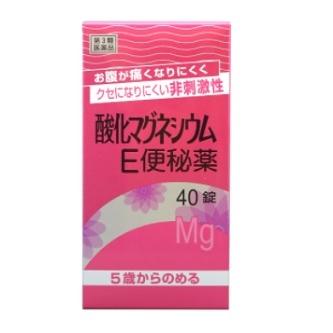 【第3類医薬品】酸化マグネシウムE 40錠 便軟化剤【RH】｜sogo-e-shop